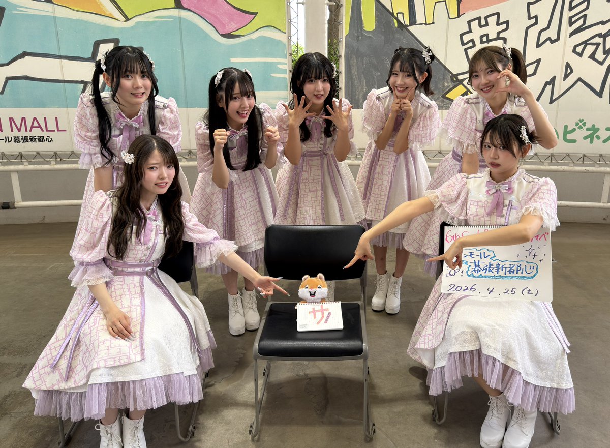 gizagiza_red's tweet image. 6th  single 「Gravity」リリースイベント 2部グループショット
📍イオンモール幕張新都心
🗓️2026.04.25

#リンプラ
#Gravity