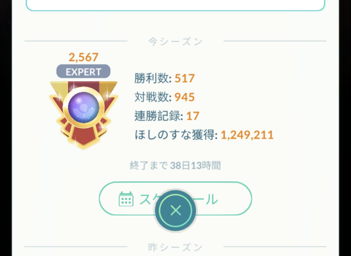 たかまさ(たかちゃん)🐰 tweet media