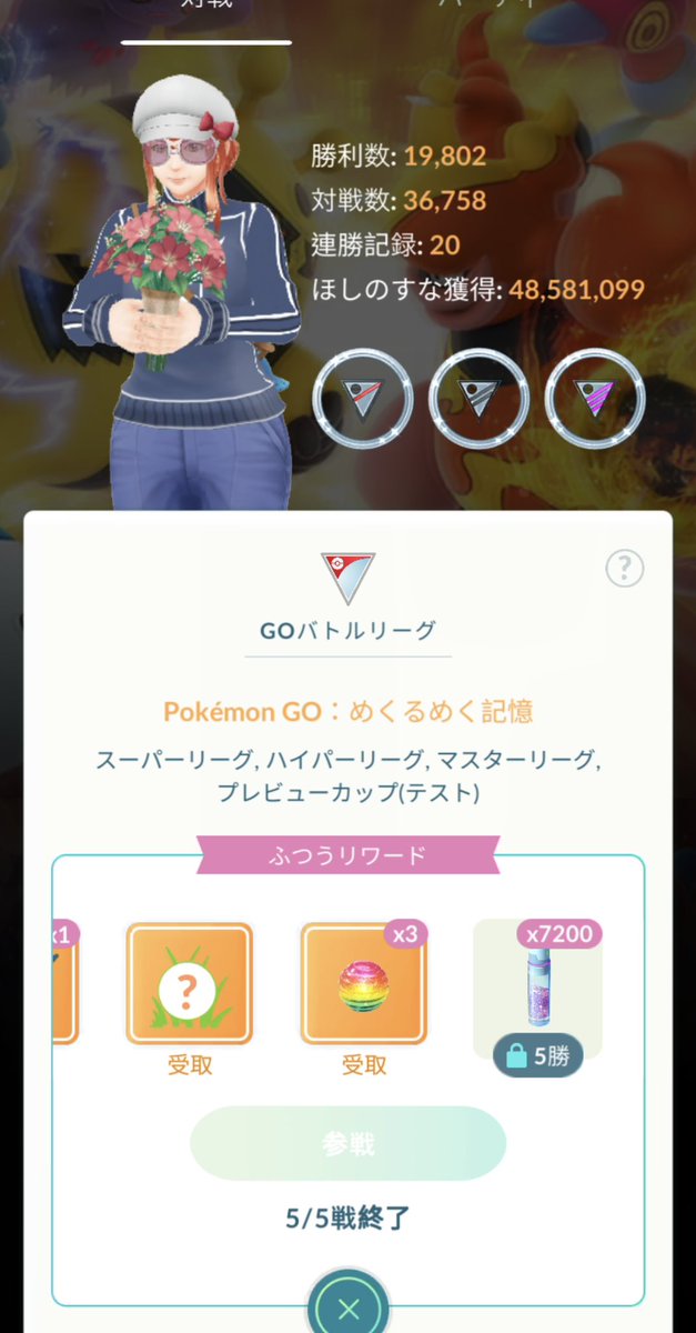 たかまさ(たかちゃん)🐰 tweet media