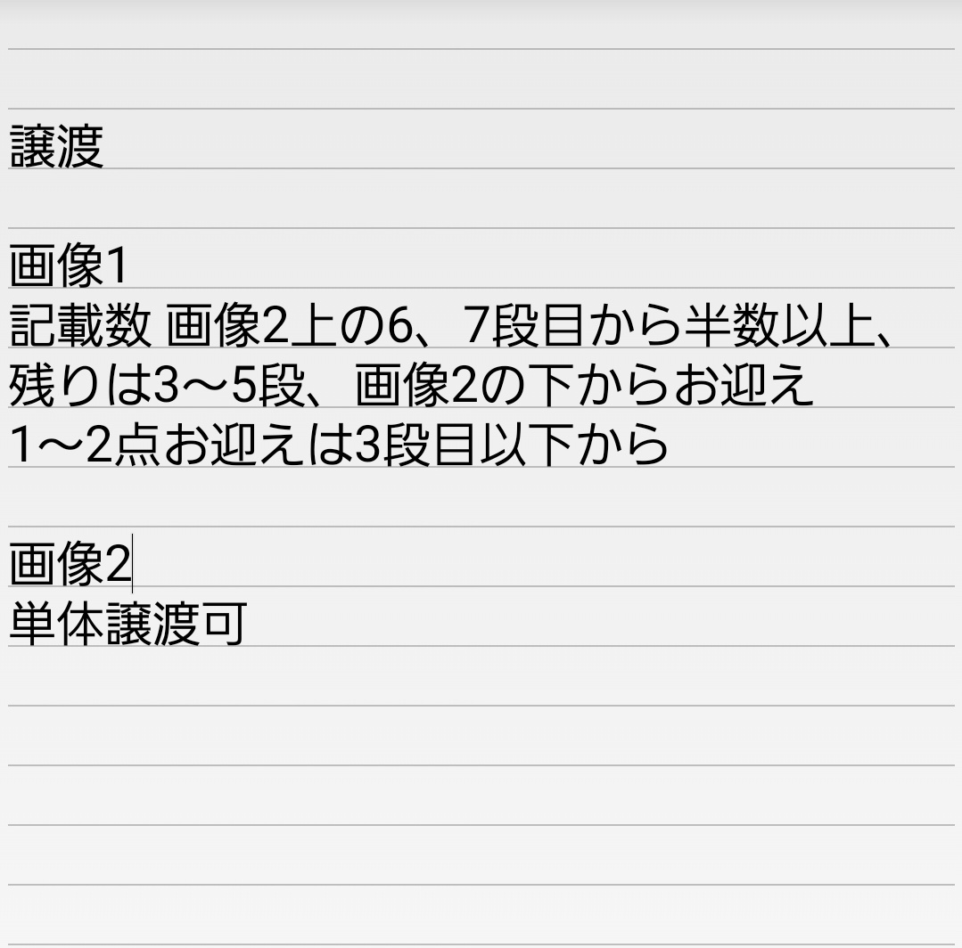 しろぞー取引🇫🇷 tweet media