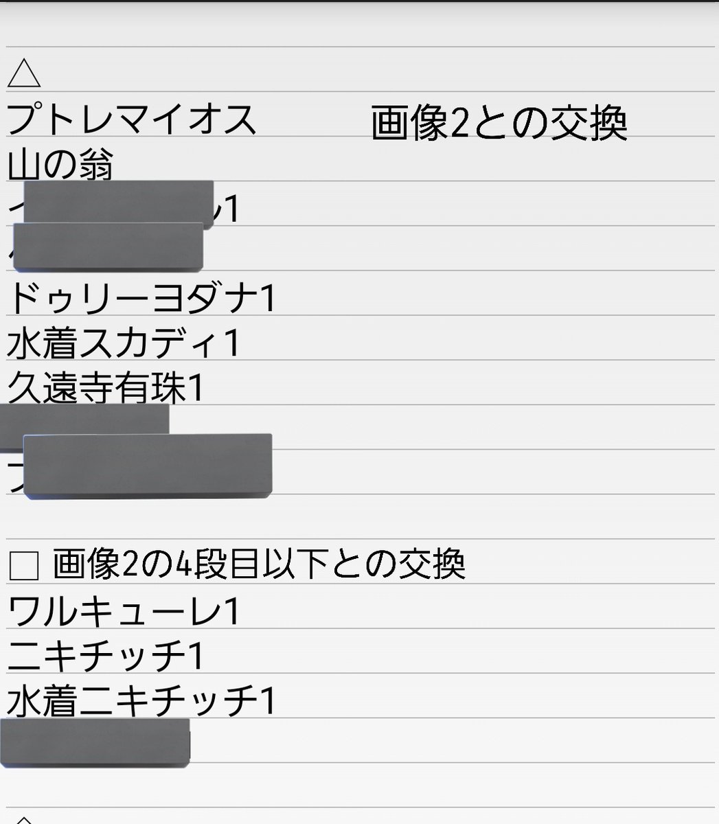 しろぞー取引🇫🇷 tweet media