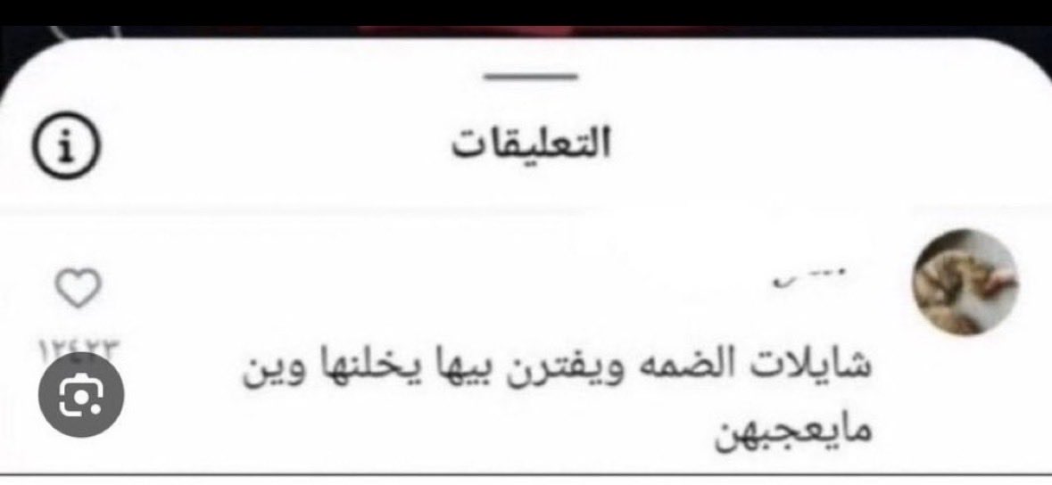 Jana tweet media