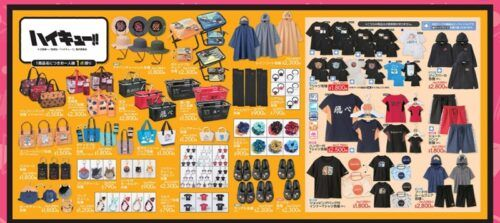アベイル『ハイキュー!!』大型コラボ！夏アパレル、雑貨やインテリアが