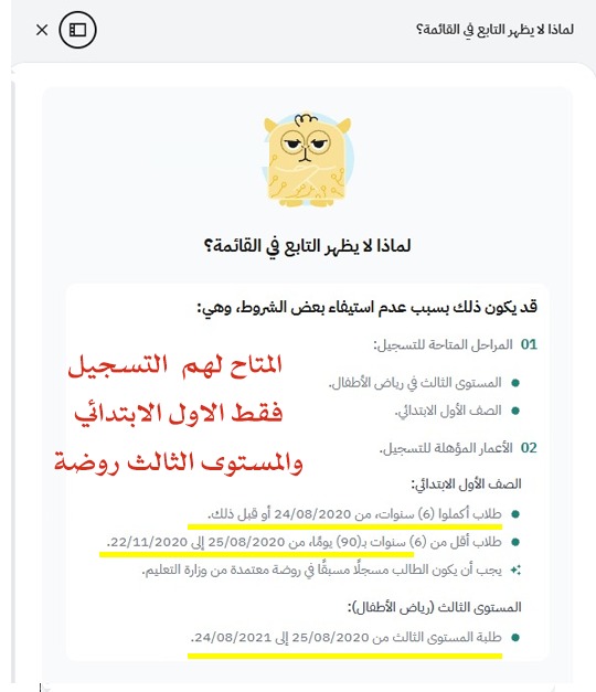مهتم برامج الدعم tweet media