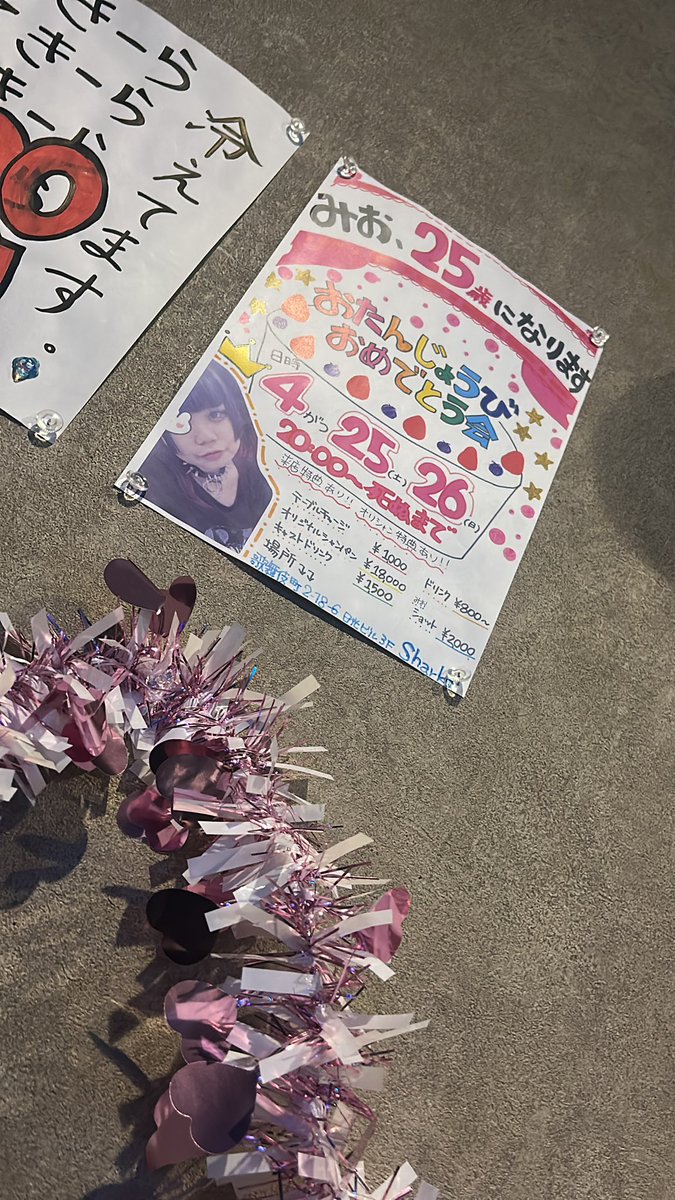 キャット® tweet media