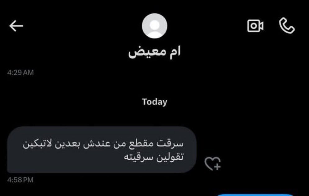 نايا tweet media