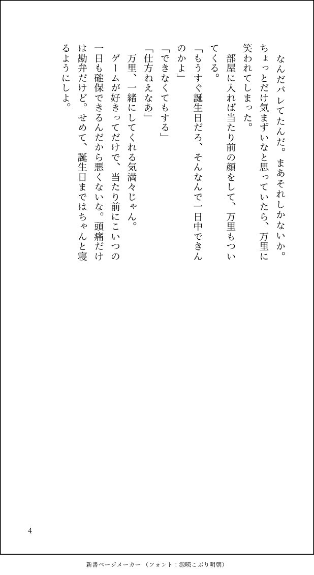 に tweet media
