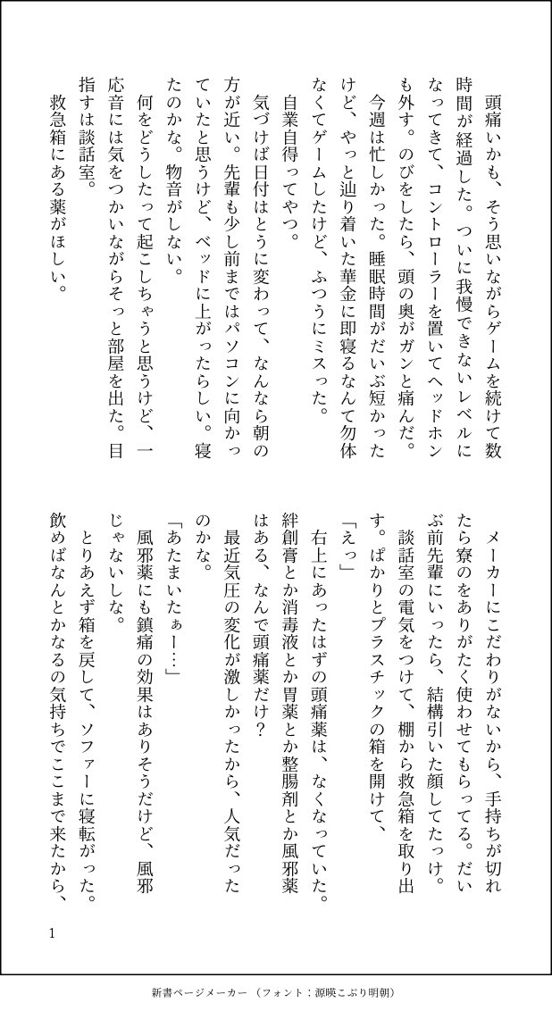 に tweet media