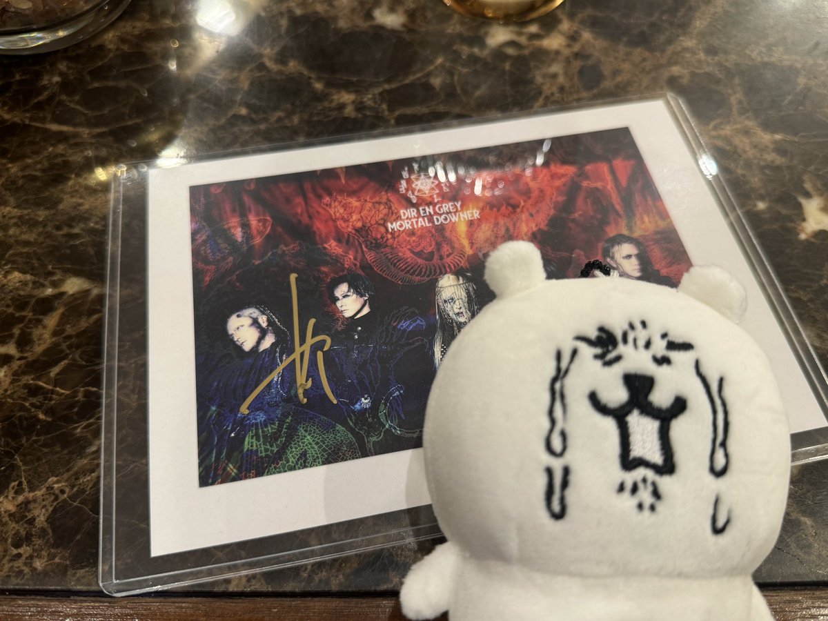 本日はDIR EN GREY、MORTAL DOWNER、インストアイベント、新宿タワレコお疲れ様でした🙏

薫「ちょっと待ってなー」（水ｺﾞｸｺﾞｸ）
我「昨日って楽屋でメンバーと話とかされましたか？」
薫「話したでー」
我「ちなみに誰とお話しされたりしたんですか？」
薫「京くんとかー」
我　😇（昇天）
