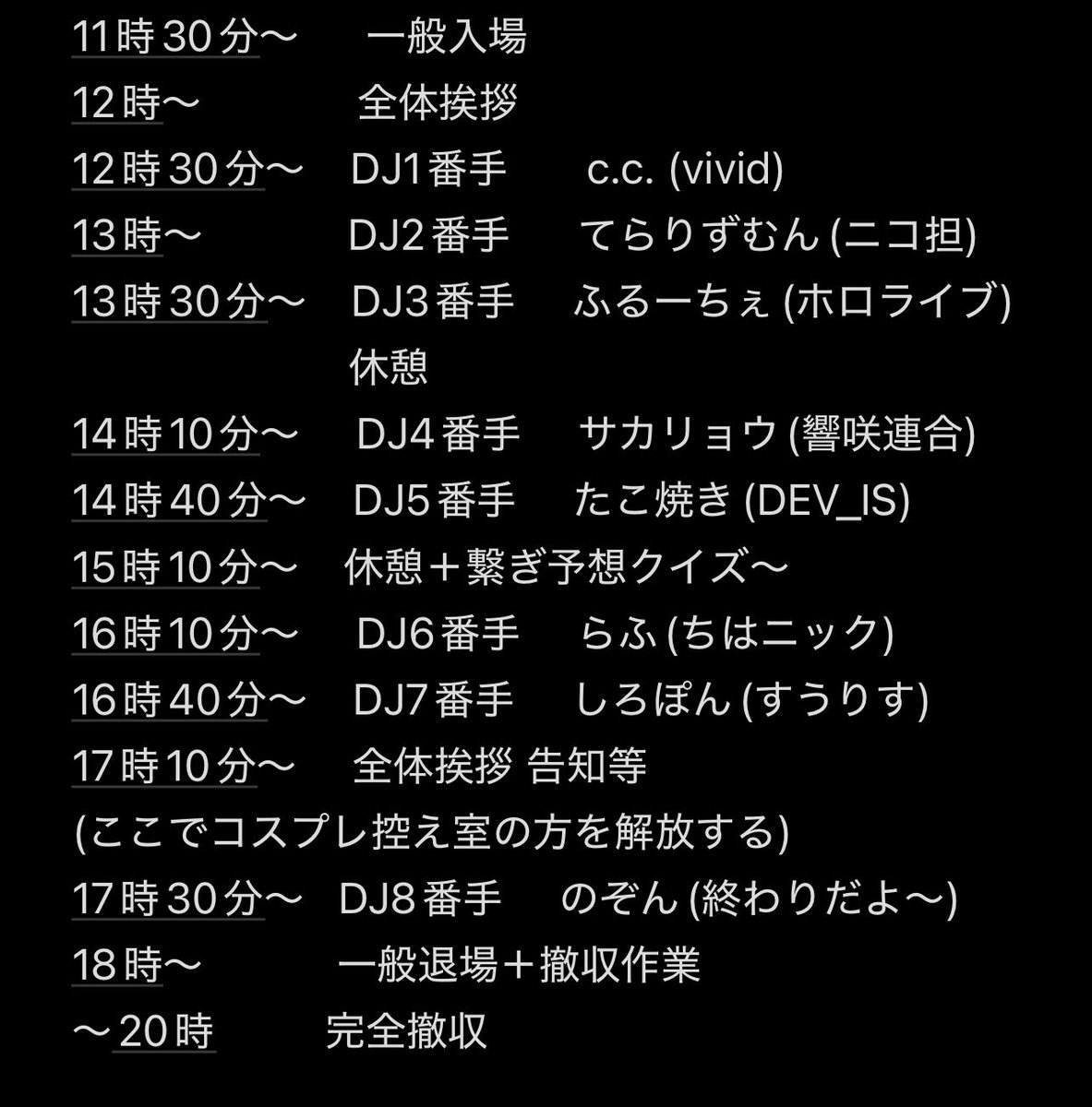 蒼希ZON🍊@のぞん tweet media