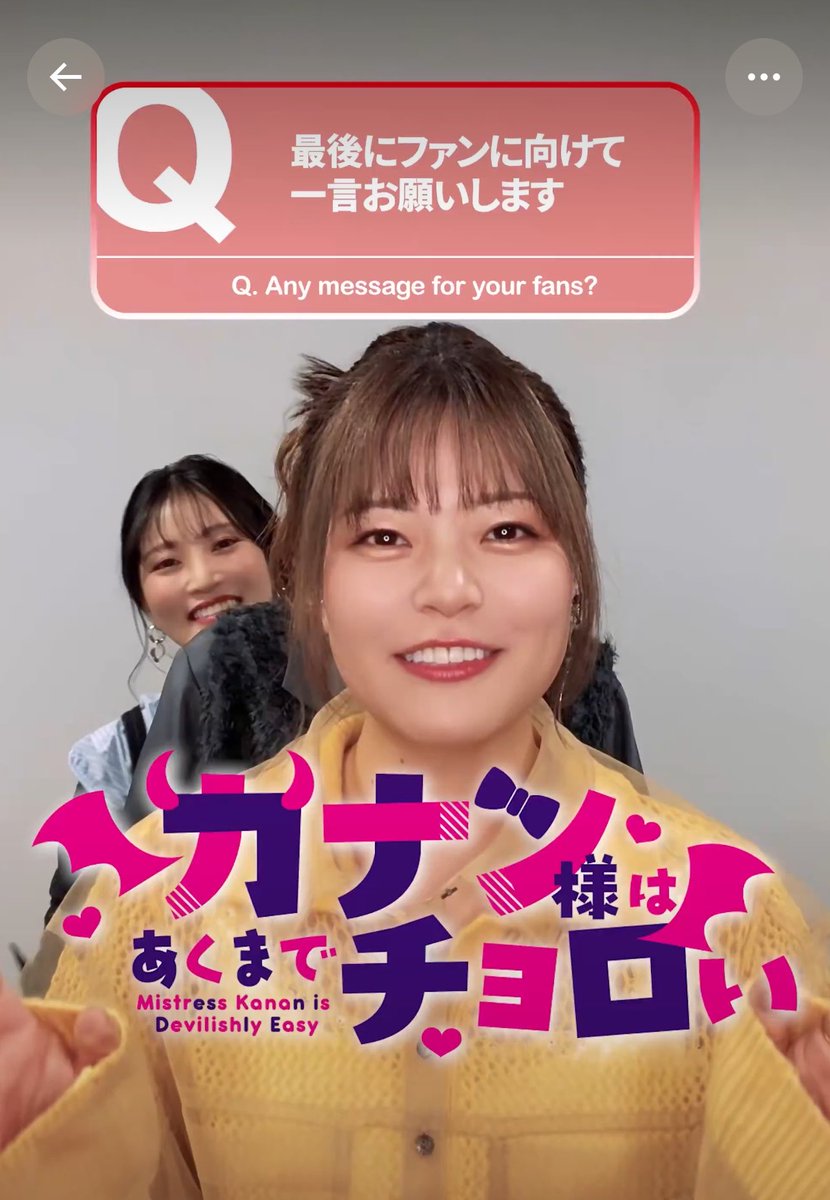 たゆ！！☺️