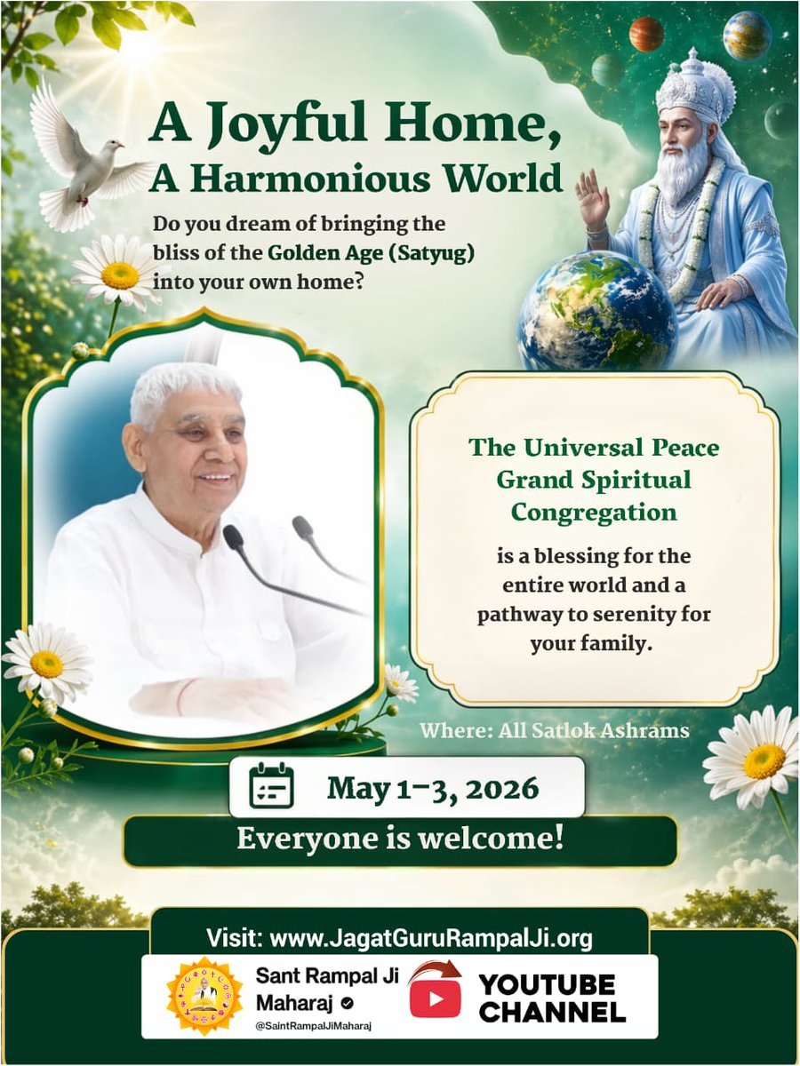#विश्व_शांति_केलिए_निमंत्रण
Toward a New World 
A future where humanity thrives in unity and serenity.
Take the first step toward a peaceful, harmonious world.
Maha Anushthan Sant RampalJi