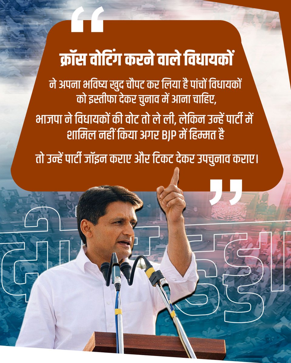 Team Deepender INC tweet media