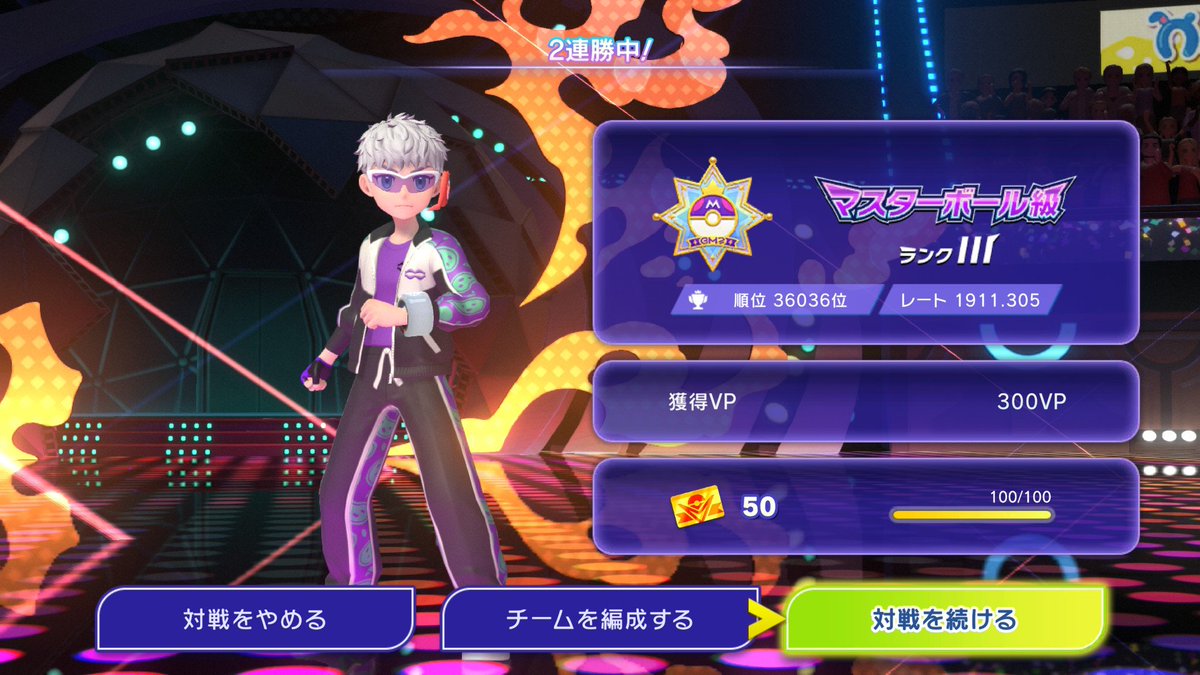 ステラソラ・ブルアカ＝グレイス゛《毒統一》 tweet media