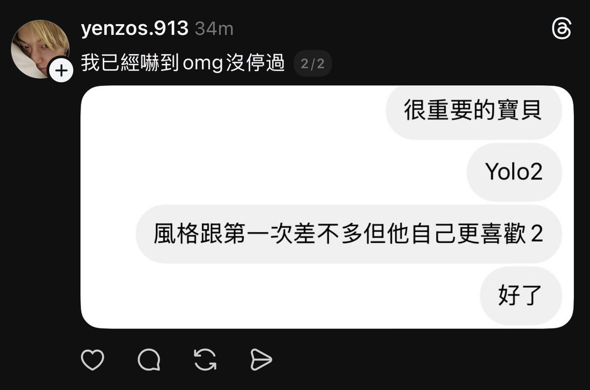 IM SO EXCITED 

Op asked about the overall vibe of No Labels Part 2 and Yeonjun said the concept/overall vibe is pretty similar to Part 01, but he personally likes that of Part 02 more