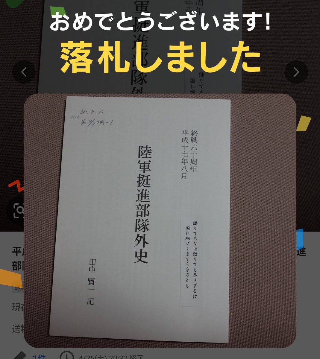 シッポナ tweet media