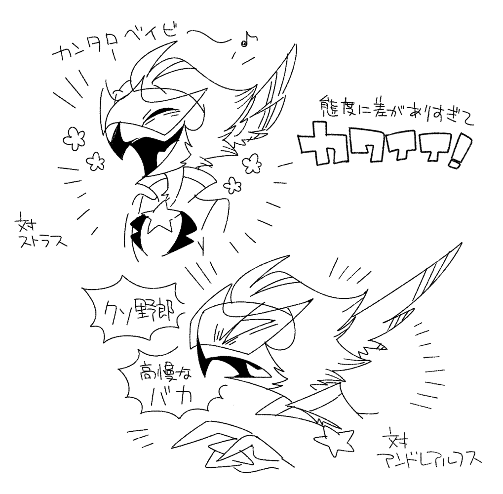 温度差で風邪ひく