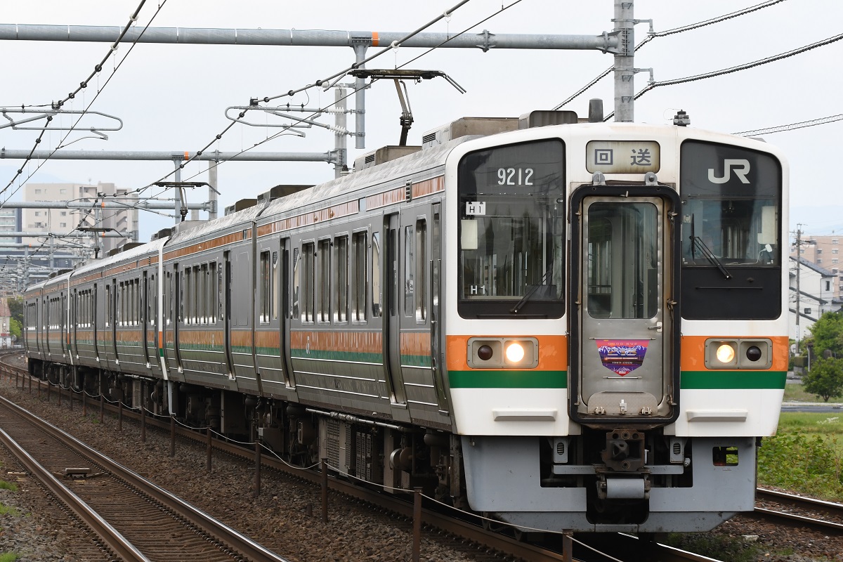 専用出費AA様 週刊鉄道模型】今週の発売予定品 1月19日(月)～1月25日(日) 2026年1月