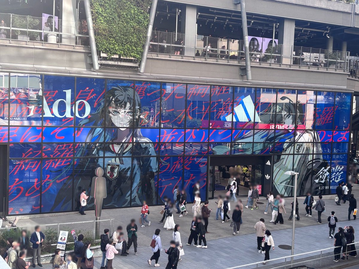 rinvanado's tweet image. アディダス 渋谷 MIYASHITA PARKに行ってきました⚽️
昼間よりも日が沈んでから行くべし！
昼間だと向かい側のビルが反射しちゃうのよね〜
夜の方が圧倒的に写真写りが良い🤳

#Ado #綺羅 #KIRA @adidasJP
