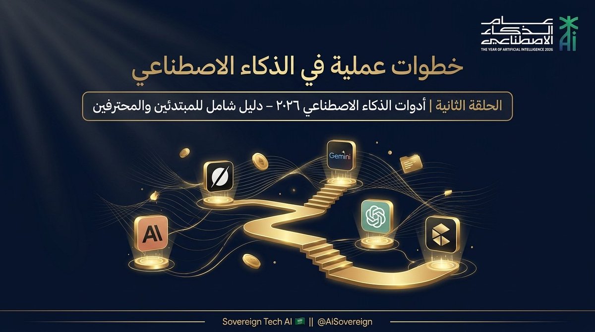 Sovereign Tech AI tweet media