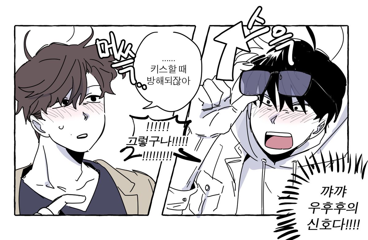 깜개 tweet media