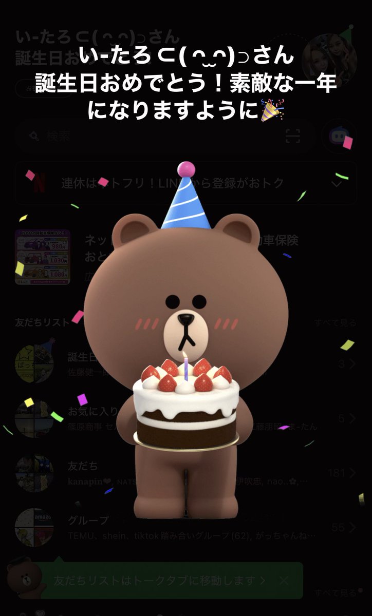 い-たろ⊂( ᴖ ̫ᴖ)⊃ tweet media