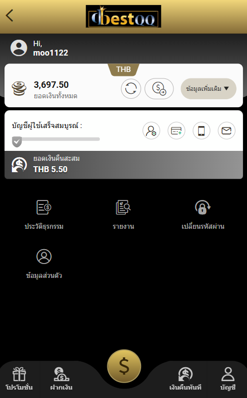 โมจิ ୨ৎ tweet media