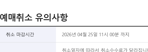 저지금도라이됐습니다제발