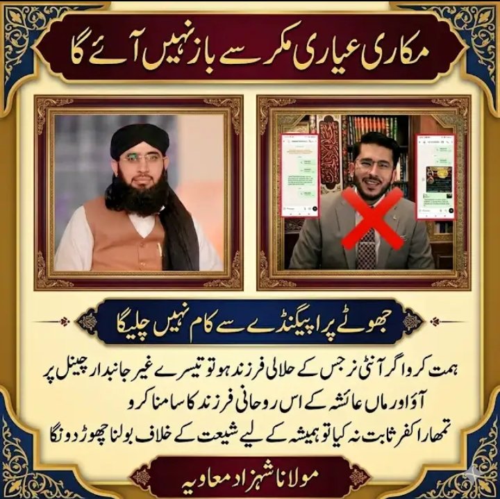 Ayan Mayo tweet media