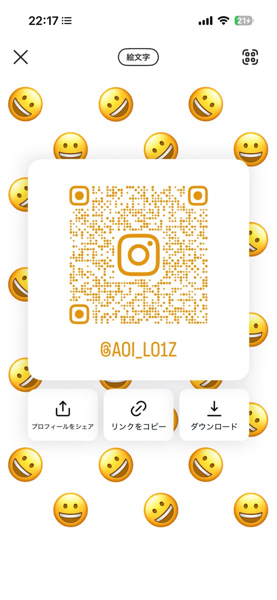 あおいくん tweet media