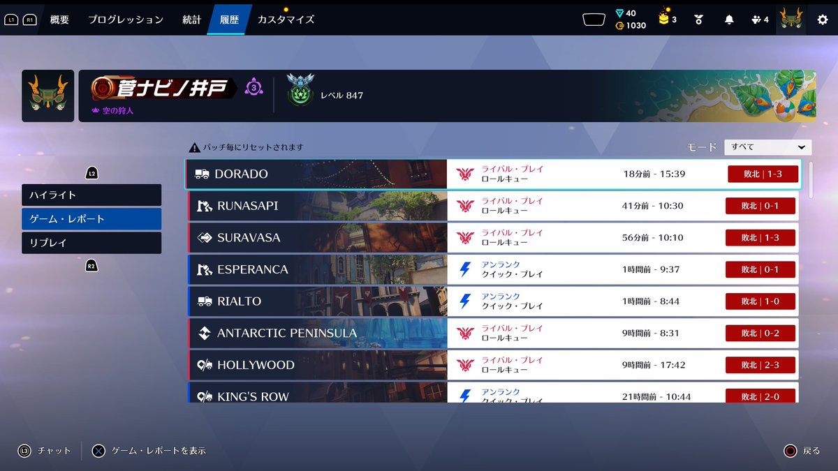 ノ井戸 tweet media