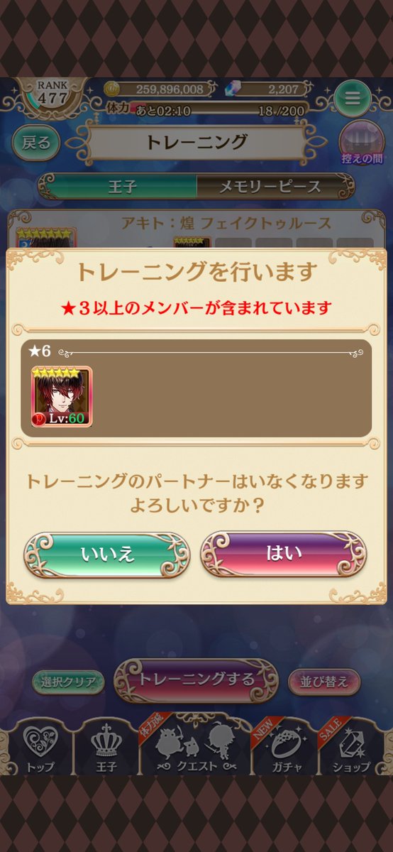 刹娜🏫2年B組🌹 tweet media