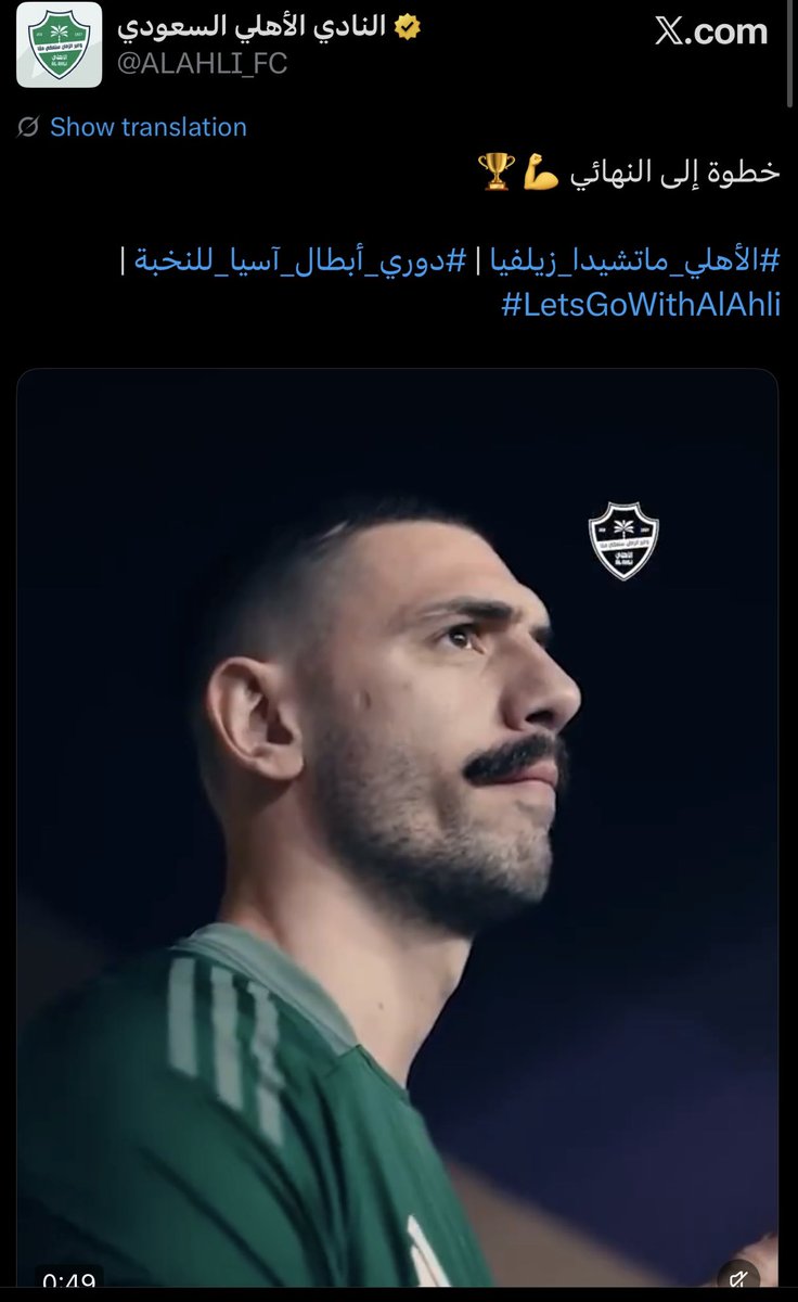 سهم tweet media