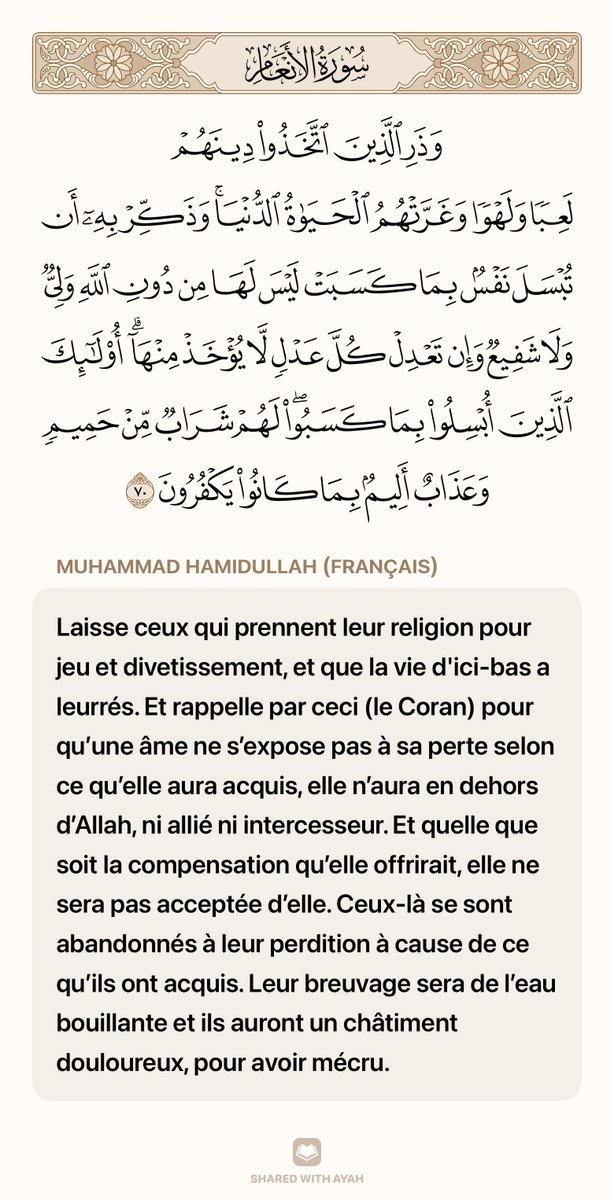 فلان… tweet media
