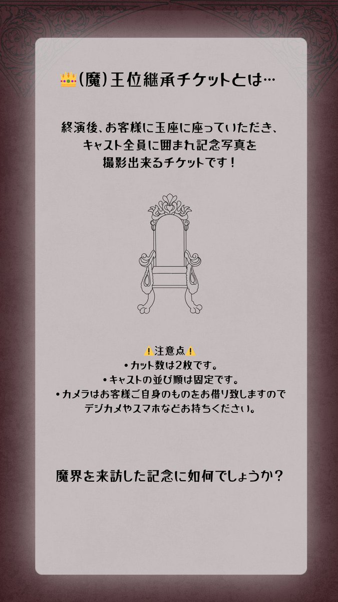 山下雷舞⚡️ tweet media