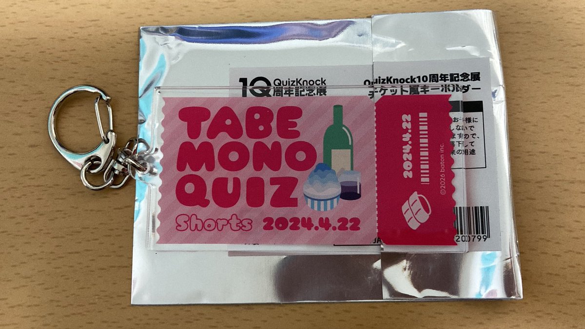 しゅんと tweet media