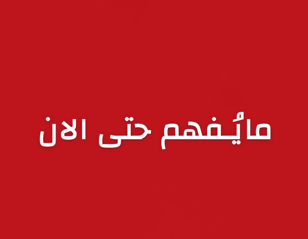 مالك الروقي tweet media