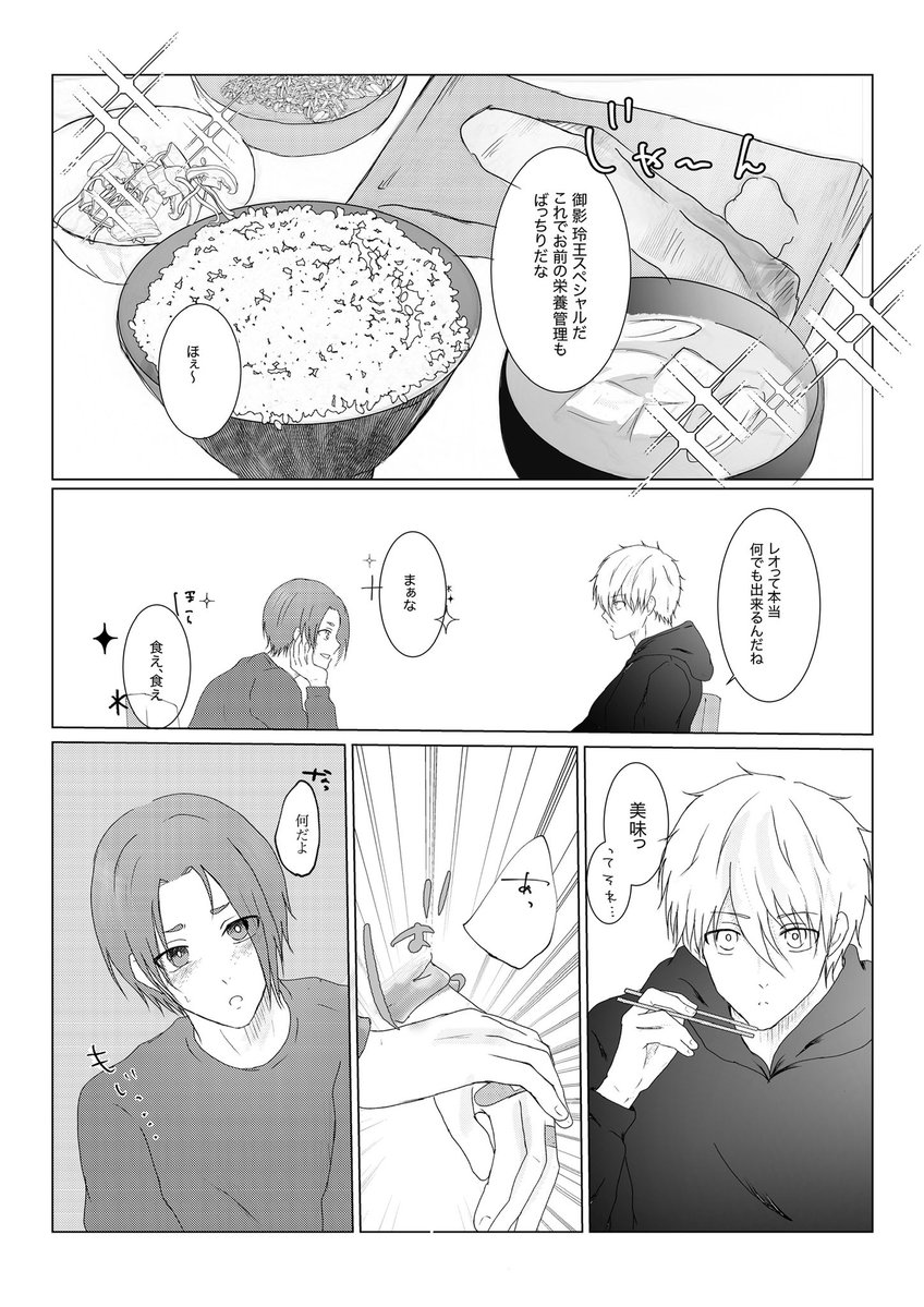 ねぎめんたい🖤💜 tweet media