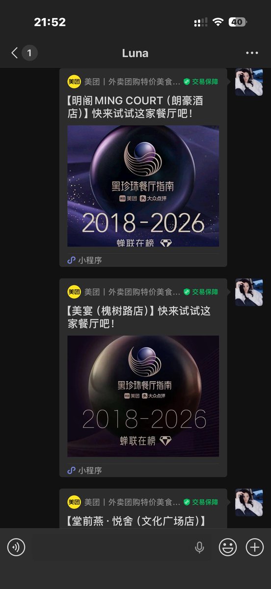 罗 tweet media