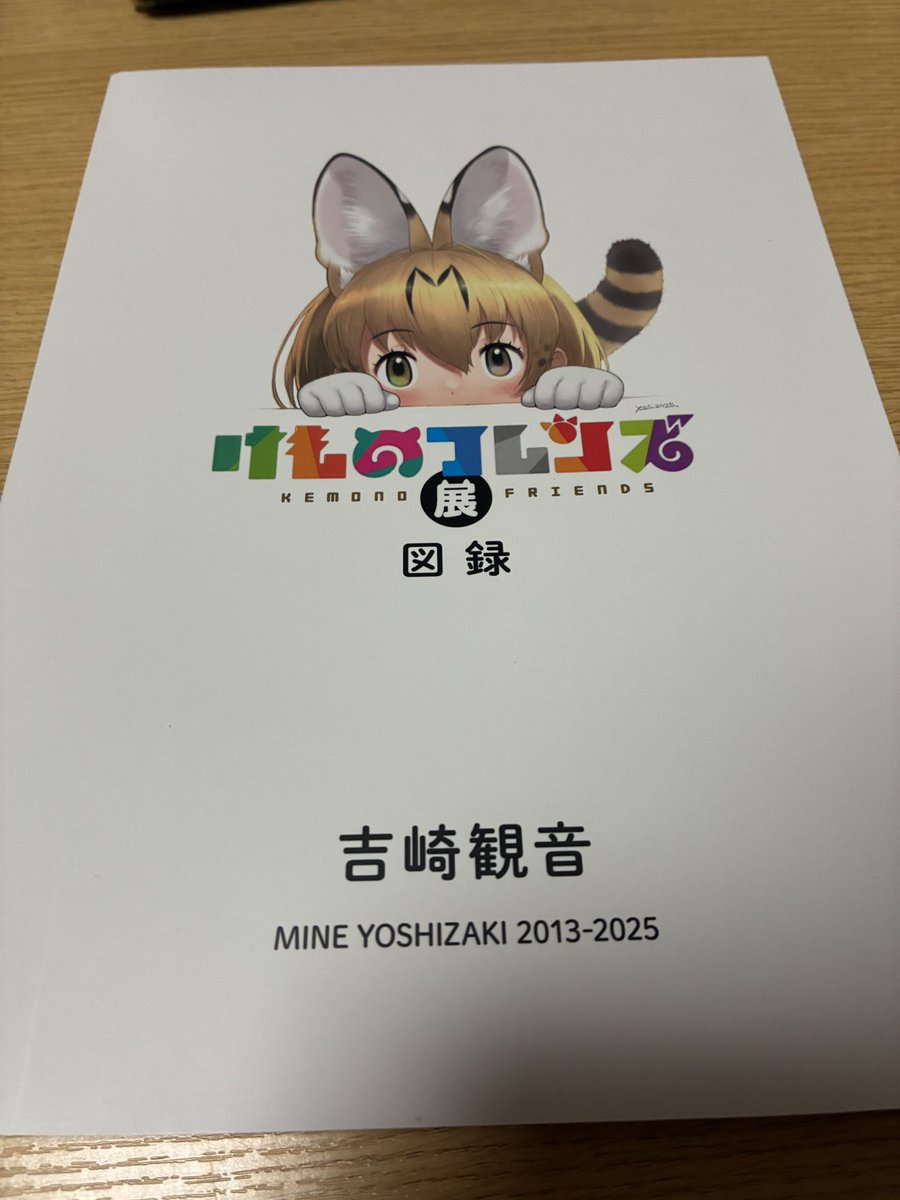 シン•機動戦士アライダーさんV3 tweet media