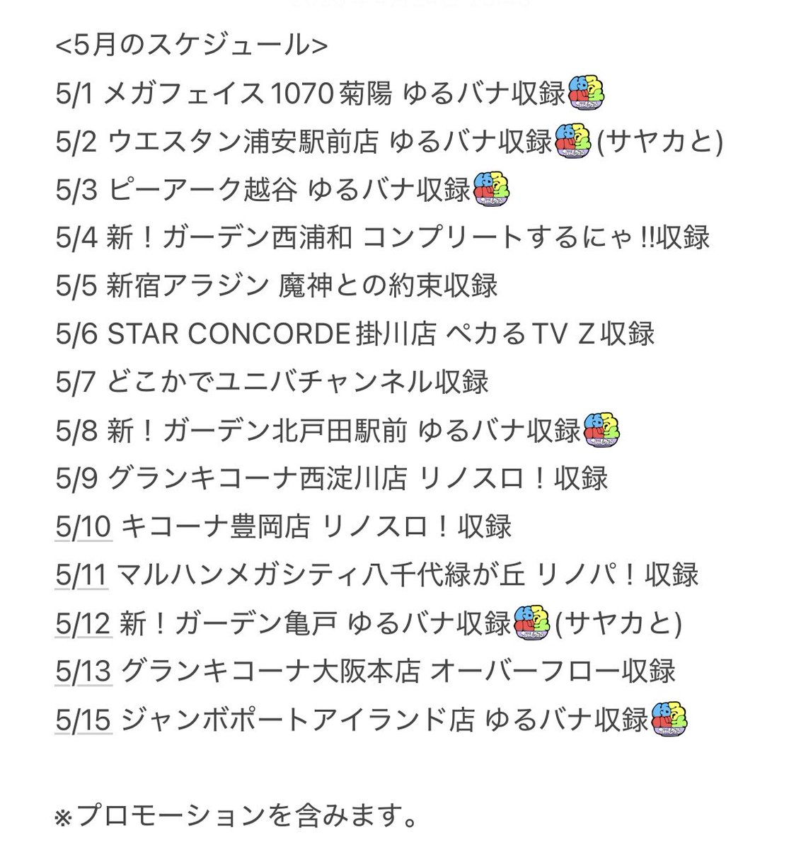 橘リノ🍄🦷 tweet media