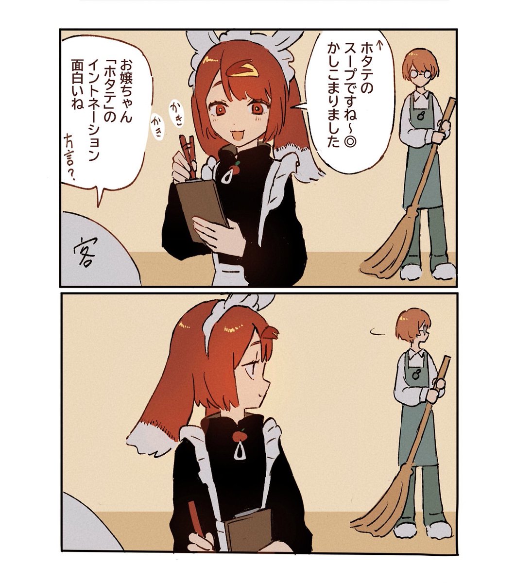 蒼い海月 tweet media