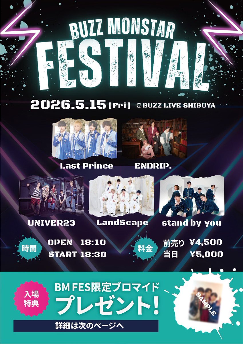 BMPromotion_jp's tweet photo. 『BM FES』
2026.5.15(Fri)
@BUZZ LIVE SHIBUYA

OPEN18:10 / START18:30 / CLOSE22:30
前売り¥4,500 / 当日¥5,000

チケットの購入はこちら▽
🔗 https://t.co/o2pBQyFPra
5/1(金)23:00〜チケット販売開始
※最初の10分間はクレジット決済のみ
※チケットの公開日時は、販売開始の1分前になります。 https://t.co/SivUUTTc6C