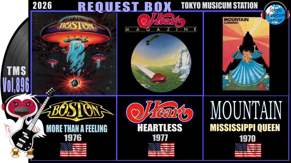tokyomusicum's tweet image. TMS896,4月ラスト,アナログ盤名曲で癒されタイムⅠ⋋(ˊᗜˋ)⋌
時空を超えた感情, 懐かしい曲に聴き入り夢見始める
#Boston More Than a Feeling
Funkyな味するROCK!#Heart Heartless
アメリカンHRの原点だ!#Mountain Mississippi Queen
Rec #Argent Hold Your Head Up
#TMS▶bit.ly/Musicum