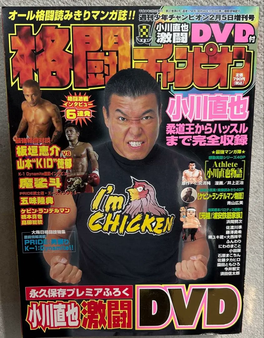 げんや tweet media