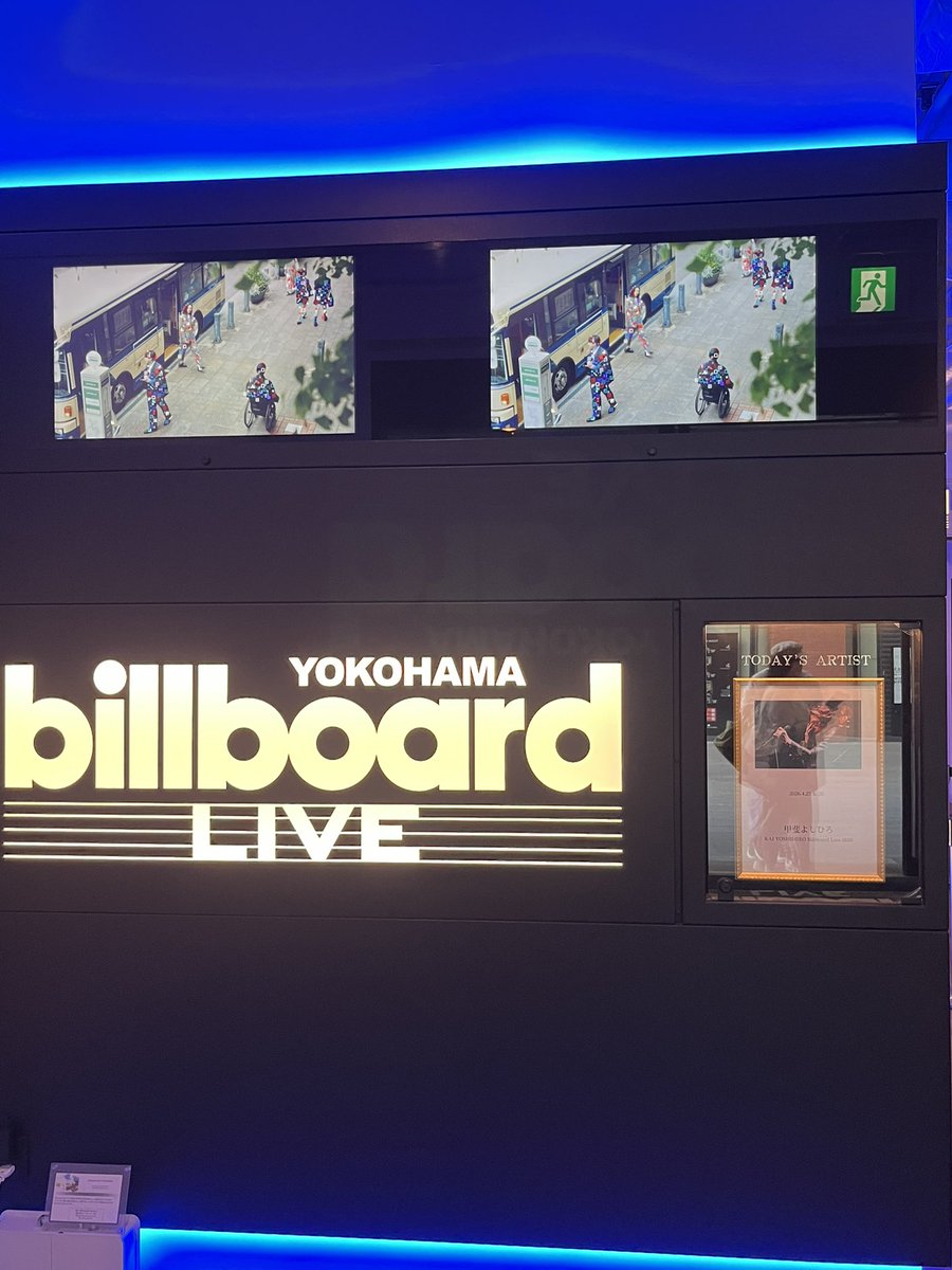 k90195652's tweet photo. #甲斐よしひろ
 billboard yokohamaに行ってきました❗️
東京では甲斐さんを目の前にして、一曲
一曲を噛みしめて聴いてる余裕が無かったですが、今日は冷静にLIVEに参加出来ました〜😆
暫く余韻に浸れそう〜‼️😆 https://t.co/3psqHxAVGE