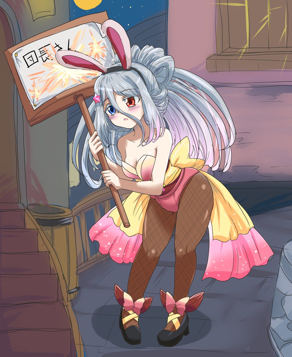 戌走イスミ tweet media