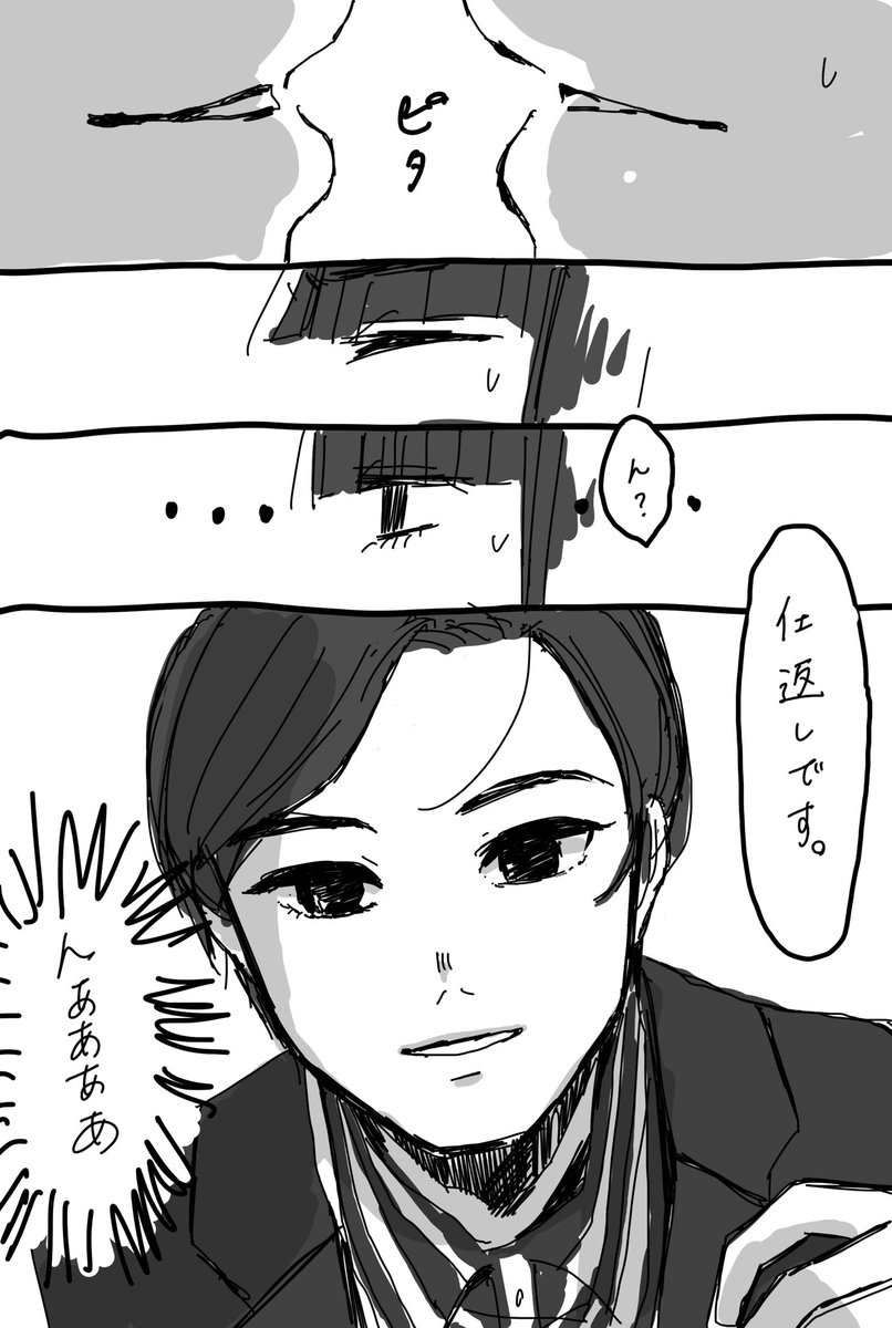 とろたく tweet media