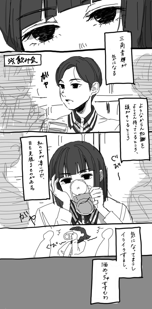 とろたく tweet media