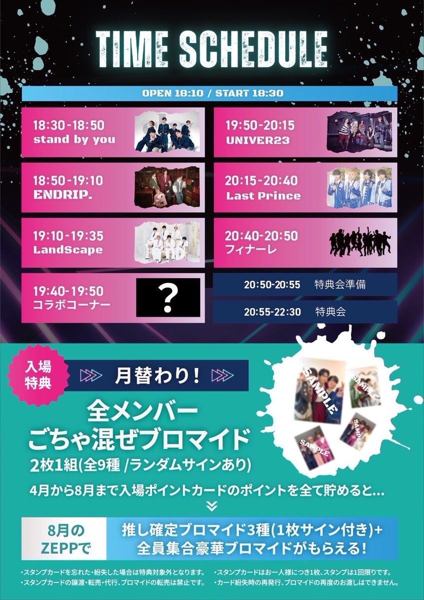 👑ライブ情報👑

『BM FES』

◎2026.05.15(Fri) 
◎BUZZ LIVE SHIBUYA
◎OPEN18:10 / START18:30 / CLOSE22:30
◎前売り¥4,500 / 当日¥5,000

チケットの購入はこちら▽
🔗 buzz-ticket.com/e/jj6gauu2wb

5/1(金)23:00〜チケット販売開始
※最初の10分間はクレジット決済のみ